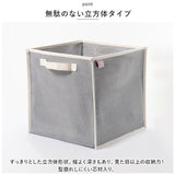 PiatTo ピアット ランドリーバスケット シングル 通販 たためる バスケット おもちゃ箱 収納ボックス 収納 かご リビング収納 収納ケース 折りたたみ 折り畳み 玩具箱 コンパクト