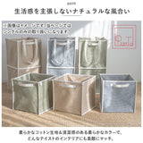 PiatTo ピアット ランドリーバスケット シングル 通販 たためる バスケット おもちゃ箱 収納ボックス 収納 かご リビング収納 収納ケース 折りたたみ 折り畳み 玩具箱 コンパクト