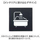 ピクトグラム ステッカー 通販 ピクトグラムサイン サイン 案内 W7×D0.1×H7cm 目印 おしゃれ オシャレ かわいい DIY 店舗 事務所 オフィス インテリア小物 インテリア 雑貨 シンプル