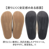 ピエーデ スリッパ Piede 通販 ルームシューズ ルームスリッパ ルームサンダル 室内履き 部屋履き 室内スリッパ 前詰まりスリッパ インソール取り外しスリッパ 厚底 来客用 室内用