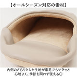 バブーシュ スリッパ 室内 通販 ルームシューズ 部屋履き 室内履き オフィス うちばき 大人 室内ばき レディース 内履き かかとが踏める 踵が踏める 自宅用 来客用 学校 保護者