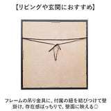 モンドリアン 絵画 通販 コンポジション アートフレーム インテリア アート フレーム 額縁 額 正方形 抽象画 名画 額入り 額装込 ピートモンドリアン ピエトモンドリアン 壁掛け 抽象絵画