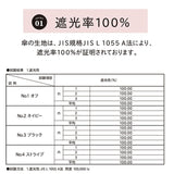 100% 完全遮光 日傘 長傘 通販 傘 おしゃれ ブランド UVカット 遮光率 スポーツ観戦 晴雨兼用傘 撥水 はっ水 超撥水 かさ 紫外線 対策 赤外線カット 可視光線カット