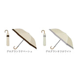 折りたたみ傘 晴雨兼用 通販 pink trick ピンクトリック 折りたたみ ワンタッチ レディース ジャンプ式 ジャンプ傘 フリル傘 おしゃれ かわいい 通勤 通学 大人 軽量 軽い 竹製ハンドル