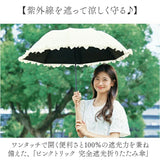 折りたたみ傘 晴雨兼用 通販 pink trick ピンクトリック 折りたたみ ワンタッチ レディース ジャンプ式 ジャンプ傘 フリル傘 おしゃれ かわいい 通勤 通学 大人 軽量 軽い 竹製ハンドル