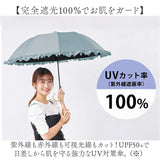 折りたたみ傘 晴雨兼用 通販 pink trick ピンクトリック 折りたたみ ワンタッチ レディース ジャンプ式 ジャンプ傘 フリル傘 おしゃれ かわいい 通勤 通学 大人 軽量 軽い 竹製ハンドル