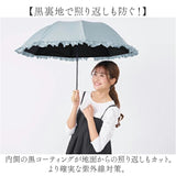 折りたたみ傘 晴雨兼用 通販 pink trick ピンクトリック 折りたたみ ワンタッチ レディース ジャンプ式 ジャンプ傘 フリル傘 おしゃれ かわいい 通勤 通学 大人 軽量 軽い 竹製ハンドル