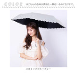 折りたたみ傘 晴雨兼用 通販 pink trick ピンクトリック 自動開閉 レディース ワンタッチ ジャンプ傘 ジャンプ式 フリル傘 通勤 通学 おしゃれ かわいい 軽量 軽い 大人 持ち運び