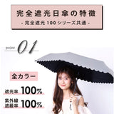 折りたたみ傘 晴雨兼用 通販 pink trick ピンクトリック 自動開閉 レディース ワンタッチ ジャンプ傘 ジャンプ式 フリル傘 通勤 通学 おしゃれ かわいい 軽量 軽い 大人 持ち運び