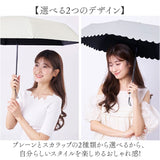 折りたたみ傘 晴雨兼用 通販 pink trick ピンクトリック 自動開閉 レディース ワンタッチ ジャンプ傘 ジャンプ式 フリル傘 通勤 通学 おしゃれ かわいい 軽量 軽い 大人 持ち運び