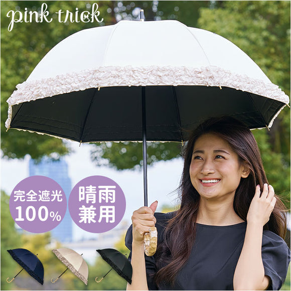 長傘 晴雨兼用 通販 pink trick ピンクトリック 日傘 フリル傘 ミニフリル傘 おしゃれ かわいい 竹製ハンドル 軽量 軽い 通勤 通学 大人 女性 持ち運び フリル コンパクト シンプル