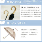 長傘 晴雨兼用 通販 pink trick ピンクトリック 日傘 フリル傘 ミニフリル傘 おしゃれ かわいい 竹製ハンドル 軽量 軽い 通勤 通学 大人 女性 持ち運び フリル コンパクト シンプル