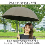長傘 晴雨兼用 通販 pink trick ピンクトリック 日傘 16本骨傘 大きめ 丈夫 風に強い シンプル 軽い 軽量 おしゃれ かわいい 通勤 通学 可愛いシルエット 持ち運び ネイルガード付き