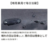 長傘 晴雨兼用 通販 pink trick ピンクトリック 日傘 16本骨傘 大きめ 丈夫 風に強い シンプル 軽い 軽量 おしゃれ かわいい 通勤 通学 可愛いシルエット 持ち運び ネイルガード付き