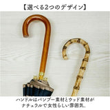 長傘 晴雨兼用 通販 pink trick ピンクトリック 日傘 16本骨傘 大きめ 丈夫 風に強い シンプル 軽い 軽量 おしゃれ かわいい 通勤 通学 可愛いシルエット 持ち運び ネイルガード付き