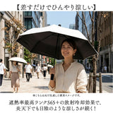 pink trick ピンクトリック 折りたたみ傘 ミニ 通販 晴雨兼用傘 傘 かさ カサ 折り畳み傘 折り畳み 折りたたみ 2段 雨傘 自動開閉傘 アンブレラ 自動開閉 ワンタッチ 簡単にたためる