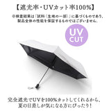 pink trick ピンクトリック 折りたたみ傘 ミニ 通販 晴雨兼用傘 傘 かさ カサ 折り畳み傘 折り畳み 折りたたみ 2段 雨傘 自動開閉傘 アンブレラ 自動開閉 ワンタッチ 簡単にたためる