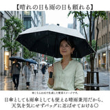 pink trick ピンクトリック 折りたたみ傘 ミニ 通販 晴雨兼用傘 傘 かさ カサ 折り畳み傘 折り畳み 折りたたみ 2段 雨傘 自動開閉傘 アンブレラ 自動開閉 ワンタッチ 簡単にたためる