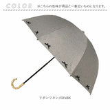 pink trick ピンクトリック 折りたたみ傘 晴雨兼用 通販 晴雨兼用傘 傘 かさ カサ 折り畳み傘 折り畳み 折りたたみ 2段 雨傘 日傘 レディース傘 日よけ 日除け アンブレラ 完全遮光 女性