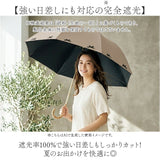 pink trick ピンクトリック 折りたたみ傘 晴雨兼用 通販 晴雨兼用傘 傘 かさ カサ 折り畳み傘 折り畳み 折りたたみ 2段 雨傘 日傘 レディース傘 日よけ 日除け アンブレラ 完全遮光 女性