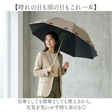 pink trick ピンクトリック 折りたたみ傘 晴雨兼用 通販 晴雨兼用傘 傘 かさ カサ 折り畳み傘 折り畳み 折りたたみ 2段 雨傘 日傘 レディース傘 日よけ 日除け アンブレラ 完全遮光 女性