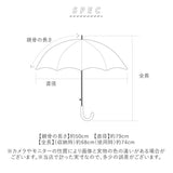 pink trick ピンクトリック 長傘 晴雨兼用 通販 晴雨兼用傘 雨傘 日傘 レディース傘 傘 かさ カサ フリル傘 日よけ 日除け フリル かわいい 可愛い アンブレラ 完全遮光 親骨50cm 女性