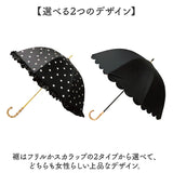 pink trick ピンクトリック 長傘 晴雨兼用 通販 晴雨兼用傘 雨傘 日傘 レディース傘 傘 かさ カサ フリル傘 日よけ 日除け フリル かわいい 可愛い アンブレラ 完全遮光 親骨50cm 女性