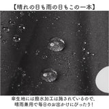 pink trick ピンクトリック 長傘 晴雨兼用 通販 晴雨兼用傘 雨傘 日傘 レディース傘 傘 かさ カサ フリル傘 日よけ 日除け フリル かわいい 可愛い アンブレラ 完全遮光 親骨50cm 女性