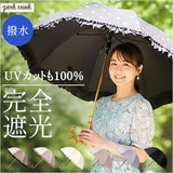 pink trick ピンクトリック 長傘 晴雨兼用 通販 晴雨兼用傘 雨傘 日傘 レディース傘 傘 かさ カサ フリル傘 日よけ 日除け フリル かわいい 可愛い アンブレラ 完全遮光 親骨50cm 女性