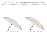 pink trick ピンクトリック 折りたたみ傘 ミニ 通販 晴雨兼用傘 傘 かさ カサ 折り畳み傘 折り畳み 折りたたみ 2段 雨傘 自動開閉傘 グラスファイバー骨 丈夫 自動開閉 ワンタッチ