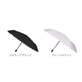 pink trick ピンクトリック 折りたたみ傘 ミニ 通販 晴雨兼用傘 傘 かさ カサ 折り畳み傘 折り畳み 折りたたみ 2段 雨傘 自動開閉傘 グラスファイバー骨 丈夫 自動開閉 ワンタッチ