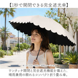 pink trick ピンクトリック 折りたたみ傘 ミニ 通販 晴雨兼用傘 傘 かさ カサ 折り畳み傘 折り畳み 折りたたみ 2段 雨傘 自動開閉傘 グラスファイバー骨 丈夫 自動開閉 ワンタッチ