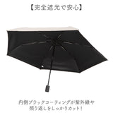 pink trick ピンクトリック 折りたたみ傘 ミニ 通販 晴雨兼用傘 傘 かさ カサ 折り畳み傘 折り畳み 折りたたみ 2段 雨傘 自動開閉傘 グラスファイバー骨 丈夫 自動開閉 ワンタッチ