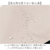 pink trick ピンクトリック 折りたたみ傘 ミニ 通販 晴雨兼用傘 傘 かさ カサ 折り畳み傘 折り畳み 折りたたみ 2段 雨傘 自動開閉傘 グラスファイバー骨 丈夫 自動開閉 ワンタッチ