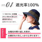 uv ハット レディース 通販 帽子 夏 おしゃれ 完全遮光 遮熱 uvカット コンパクト 持ち運び 紫外線防止 日よけ帽子 あごひも 洗える ブラック ぼうし ブランド ピンクトリック