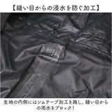 レインコート レディース 通販 レインウェア レインウエア カッパ ロング丈 ショート 自転車 雨具 リュック対応 pink trick ピンクトリック 防水 軽量 通勤 通学 ママ 送迎 保育園 幼稚園