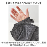 レインコート レディース 通販 レインウェア レインウエア カッパ ロング丈 ショート 自転車 雨具 リュック対応 pink trick ピンクトリック 防水 軽量 通勤 通学 ママ 送迎 保育園 幼稚園