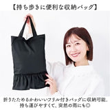 レインコート レディース 通販 レインウェア レインウエア カッパ ロング丈 ショート 自転車 雨具 リュック対応 pink trick ピンクトリック 防水 軽量 通勤 通学 ママ 送迎 保育園 幼稚園