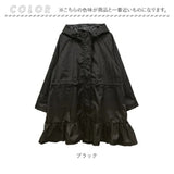 レインコート レディース 通販 レインウェア レインウエア カッパ ロング丈 ショート 自転車 雨具 リュック対応 pink trick ピンクトリック 防水 軽量 通勤 通学 ママ 送迎 保育園 幼稚園