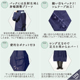 レインコート 自転車 ママ 通販 レインウェア レインウエア カッパ レディース 自転車用レインコート ロング丈 雨具 リュック対応 pink trick ピンクトリック 防水 軽量 通勤 通学 送迎