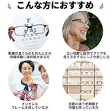 老眼鏡 ブルーライトカット 通販 メンズ レディース おしゃれ リーディンググラス ブルーライト 女性 男性 シニアグラス PC パソコン スマホ 読書 裁縫 累進多焦点レンズ