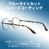 老眼鏡 ブルーライトカット 通販 メンズ レディース おしゃれ リーディンググラス ブルーライト 女性 男性 シニアグラス PC パソコン スマホ 読書 裁縫 累進多焦点レンズ