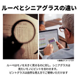 老眼鏡 ブルーライトカット 通販 メンズ レディース おしゃれ リーディンググラス ブルーライト 女性 男性 シニアグラス PC パソコン スマホ 読書 裁縫 累進多焦点レンズ