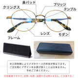 老眼鏡 ブルーライトカット 通販 メンズ レディース おしゃれ リーディンググラス ブルーライト 女性 男性 シニアグラス PC パソコン スマホ 読書 裁縫 累進多焦点レンズ