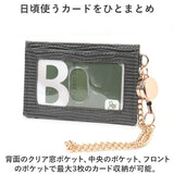 パスケース リール付き レディース 通販 定期入れ 定期券入れ パス ケース 女の子 小銭入れ コインケース 小物入れ 通勤 通学 おしゃれ かわいい シンプル 無地 合皮 大人可愛い Pisoraro