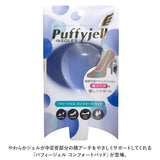 インソール パッド 通販 Puffyjell パフィージェル コンフォートパッド 中敷き 洗える 中足骨 パット 中敷 クッション レディース 水洗い クリアパッド サンダル パンプス ローヒール