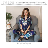 パジャマ レディース ルームウェア 通販 ナイトウェア ルームウェア 部屋着 寝巻 ズボン 前開き 長ズボン 半袖 大きいサイズ 総柄 フェミニン エレガント 薄手 おしゃれ ゆったり