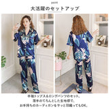 パジャマ レディース ルームウェア 通販 ナイトウェア ルームウェア 部屋着 寝巻 ズボン 前開き 長ズボン 半袖 大きいサイズ 総柄 フェミニン エレガント 薄手 おしゃれ ゆったり