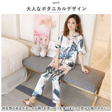 パジャマ レディース ルームウェア 通販 ナイトウェア ルームウェア 部屋着 寝巻 ズボン 前開き 長ズボン 半袖 大きいサイズ 総柄 フェミニン エレガント 薄手 おしゃれ ゆったり