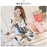 パジャマ レディース ルームウェア 通販 ナイトウェア ルームウェア 部屋着 寝巻 ズボン 前開き 長ズボン 半袖 大きいサイズ 総柄 フェミニン エレガント 薄手 おしゃれ ゆったり